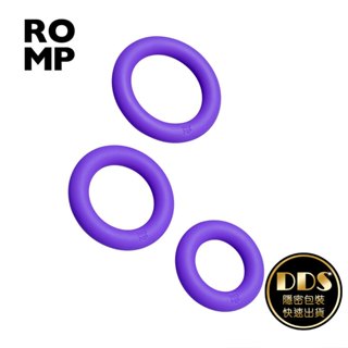 【弟弟射】德國 ROMP Remix Trio 陰莖環 三重奏 鎖精環 鍛鍊環 精力環