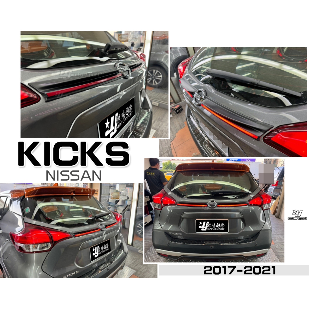 小傑車燈-全新 NISSAN KICKS 小改前 17 18 19 20 21 年 LED 貫穿燈 貫穿尾燈 光柱 後燈