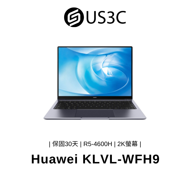 HUAWEI MateBook KLVL-WFH9 14吋 2K R5-4600H 16G 512G SSD 二手品