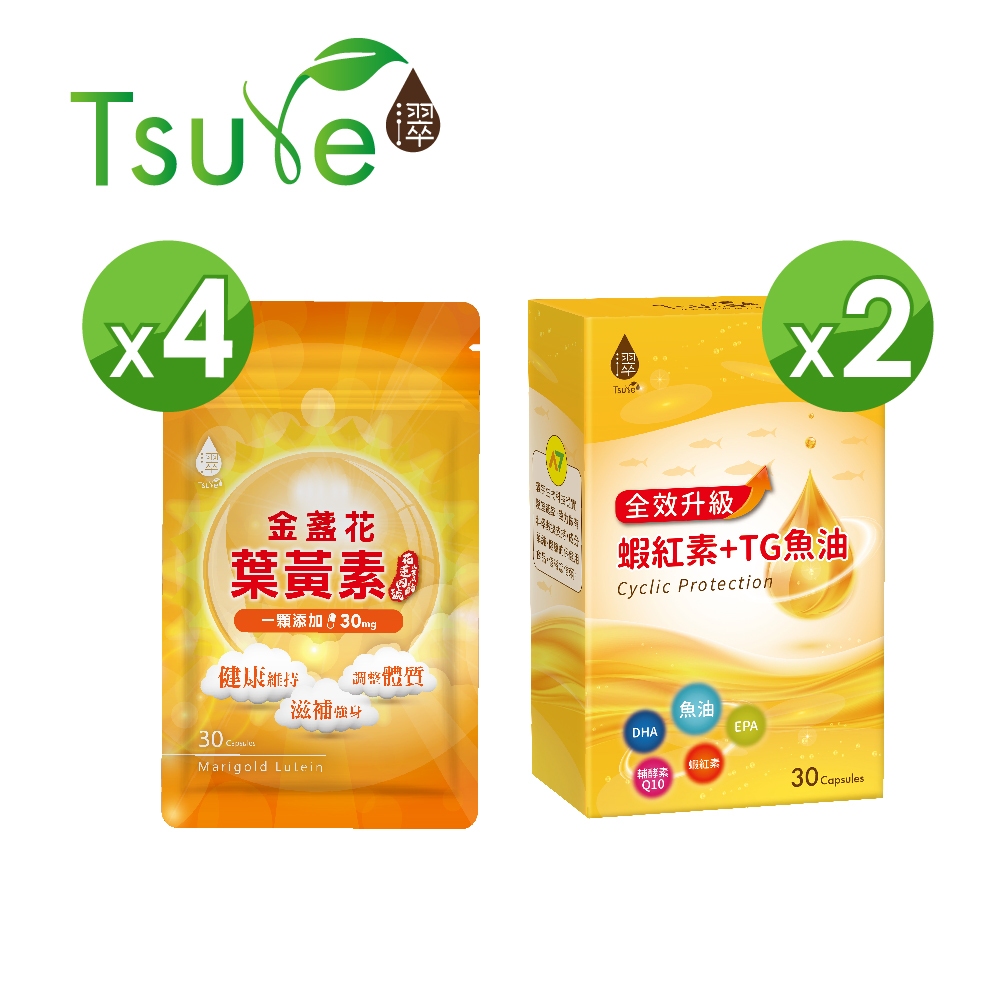 【日濢Tsuie】金盞花葉黃素(30顆/包)x4包+全效蝦紅素TG魚油(30顆/盒)x2盒