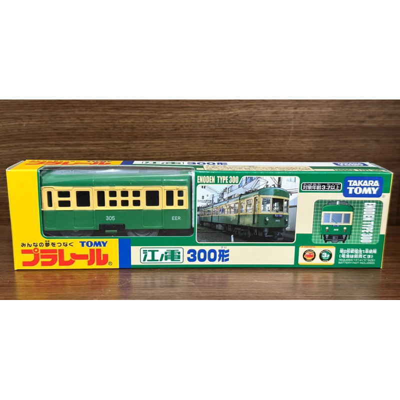 全新限定 Plarail 鎌倉 江之電 300形 電車 多美火車 Tomy