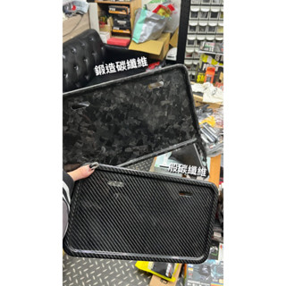 【現貨秒出】卡夢車牌框 卡夢 車牌框 機車車牌框 牌框 牌照框 車牌匡 造型車牌框 碳纖維車牌框 摩托車車牌框
