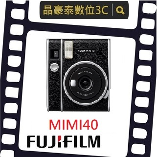 富士 Fujifilm Instax Mini 40 拍立得 MINI40 FUJI 正品 公司貨 晶豪泰3C 高雄現貨