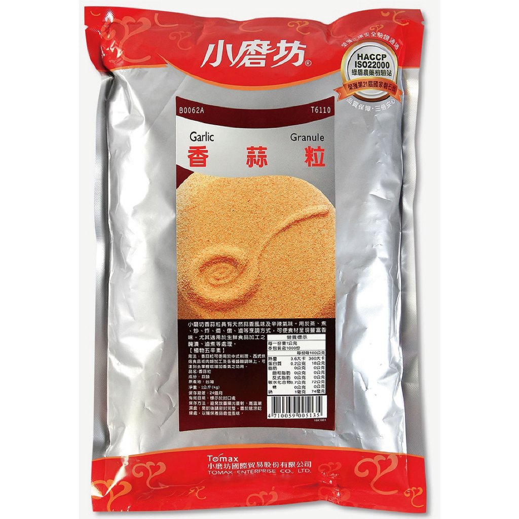 小磨坊香蒜粉 1kg【超商自取1單上限5包】