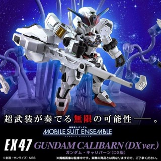 耘動漫 現貨 代理版 BANDAI 盒玩 鋼彈 MOBILE SUIT ENSEMBLE EX47 異靈鋼彈 DX版