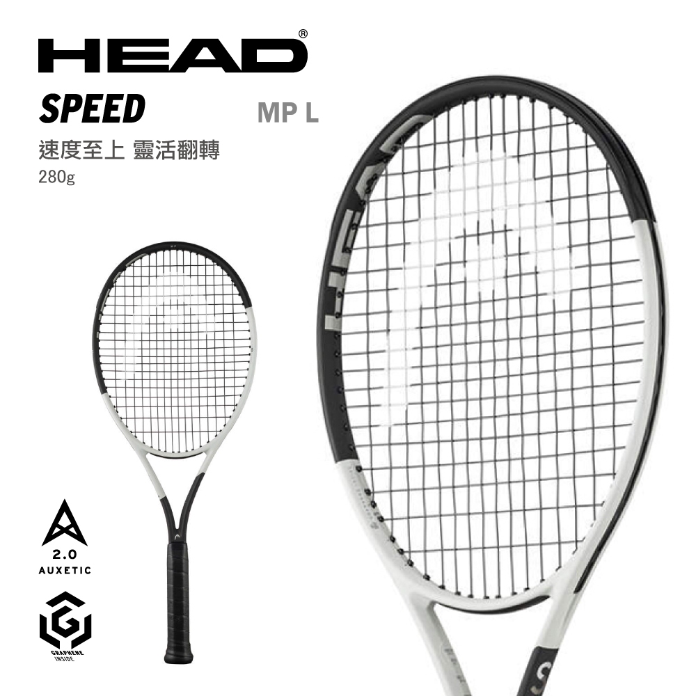 【威盛國際】HEAD SPEED MP L 2024 網球拍 輕量版 (280g) 附發票 236024