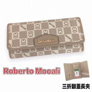 POKER📣(免運-專櫃品牌) Roberto Mocali 諾貝兔品牌 三折翻蓋長夾 熊熊物語款 皮夾 女生皮夾 長夾