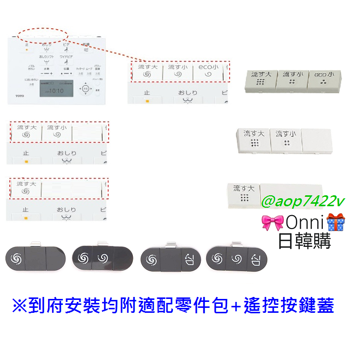 保固13個月 tca320 tca321 tca322日本TOTO自動沖水aks ams afs akr amr afs