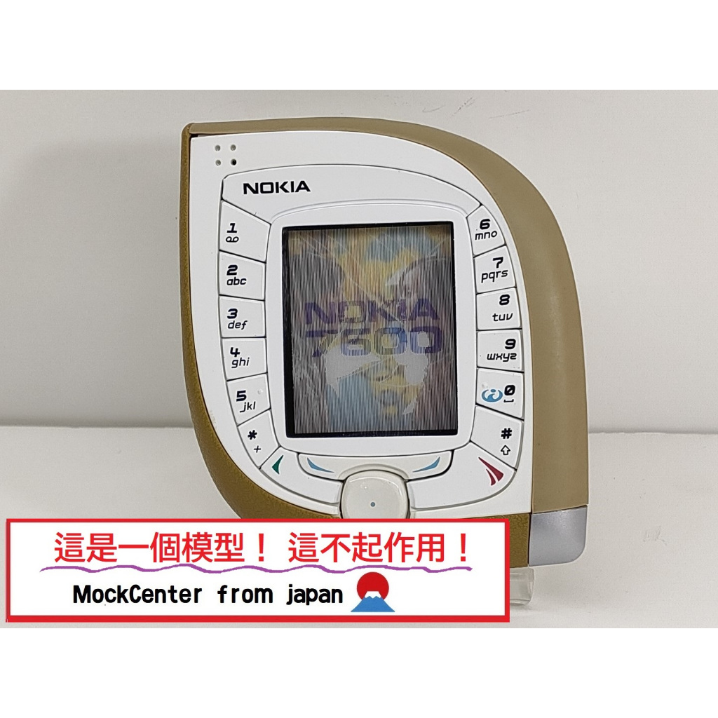 【無功能模型】 諾基亞 NOKIA7600 白色 手機 歐洲手機 2003年製造 適合收藏