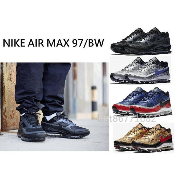 NIKE AIR MAX 97 BW 慢跑鞋 全黑 紅 藍 金 運動鞋 休閒鞋