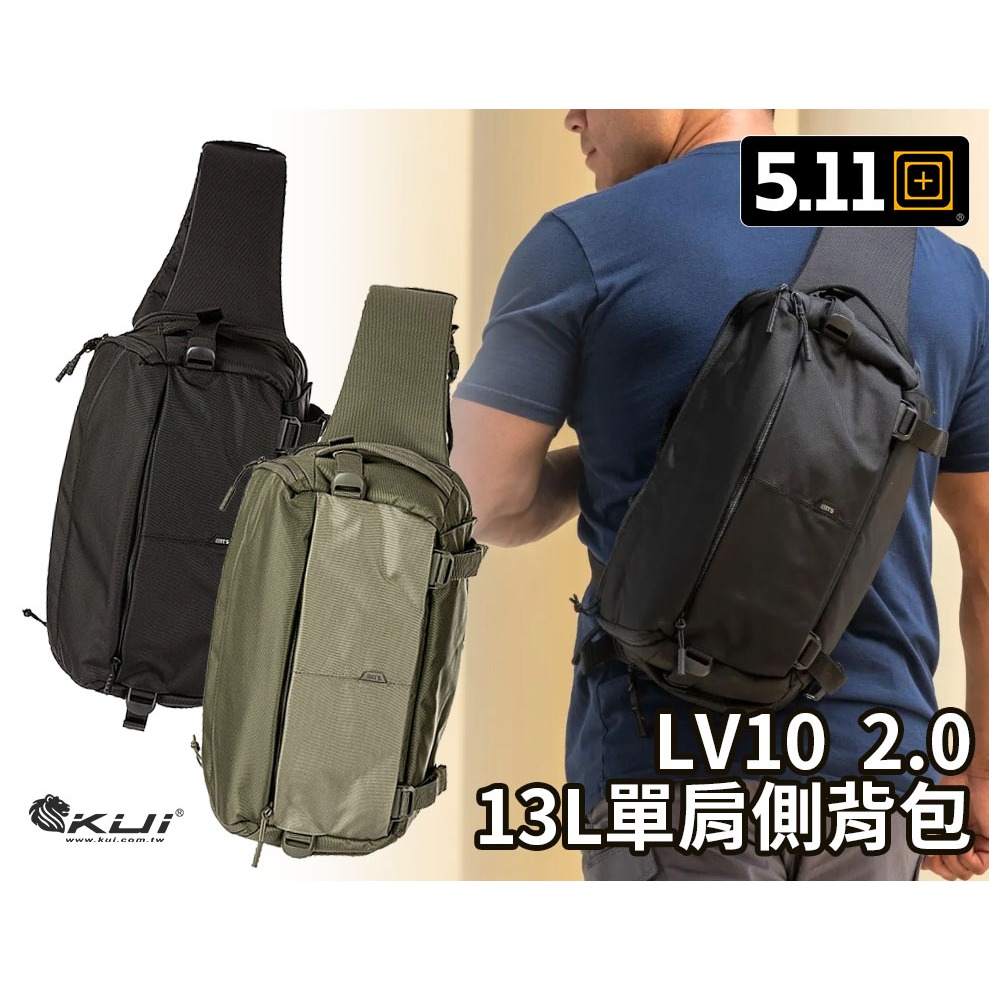 【酷愛】 5.11 美國正品 13L單肩側背包 LV10 Sling Pack 2.0 低調槍袋、外出包、EDC隨身包