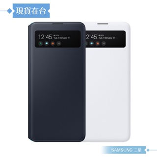 Samsung三星 原廠Galaxy A51 5G專用 透視感應皮套 S View【公司貨】