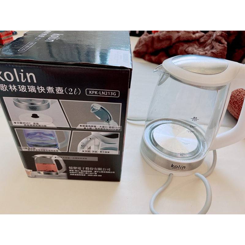 二手使用兩個月 【Kolin】2.0L玻璃快煮壺 電水壺 電茶壺 玻璃 泡茶壺 花茶壺 養生壺KPK-LN213G