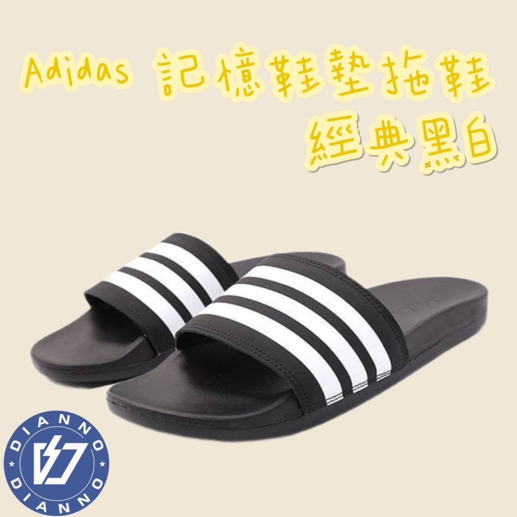 帝安諾-實體店面 adidas ADILETTE CLOUDFOAM  運動拖鞋 黑色 記憶鞋墊 AP9971