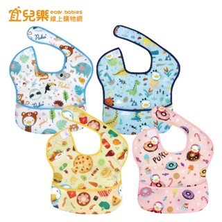 PUKU 藍色企鵝 My Color 幼兒防水口袋圍兜-2入【宜兒樂】