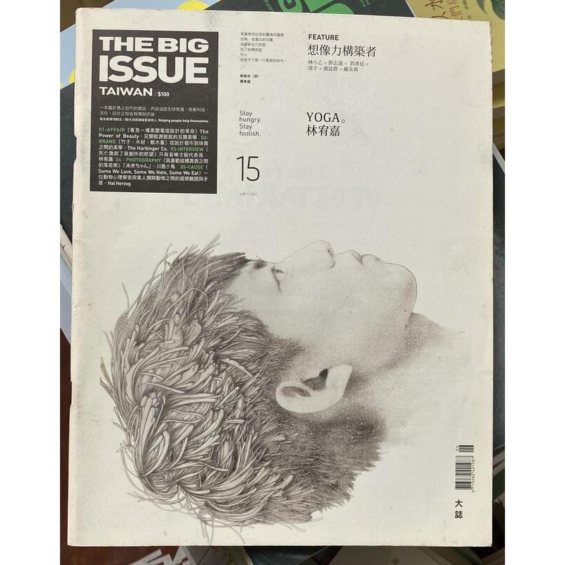 Itonowa 輪/《大誌Big Issue no.15 想像力構築者 林小乙 郭志遠 郭彥廷 聶永真 封面人物 林宥嘉