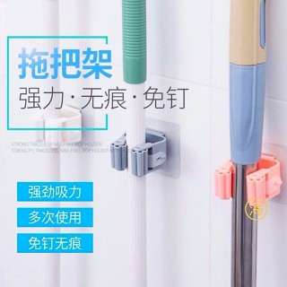 【隔日到貨】 強力透明無痕拖把架 無痕掃把架 拖把掛勾 鍋鏟架 免打孔拖把架 掃把架 滾輪設計 強力掃把收納架