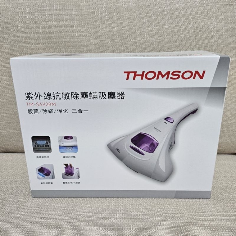 [全新]THOMSON紫外線抗敏除塵蟎吸塵器