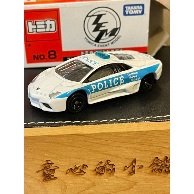 Tomica 會場 no.8 一星 Lamborghini 杜拜 警車 會場限定 Tomy 藍寶基尼 已拆附膠盒-2