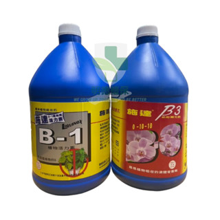 【臺灣現貨】【明德植保】翠筠 施達B1 B3 施達植物活力素3.8公升 鹿角蕨 多肉植物 觀葉植物 開根保養