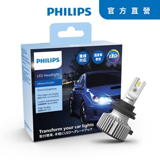 PHILIPS 皓鑽光new 2代LED頭燈 +100%白光系列~贈安裝