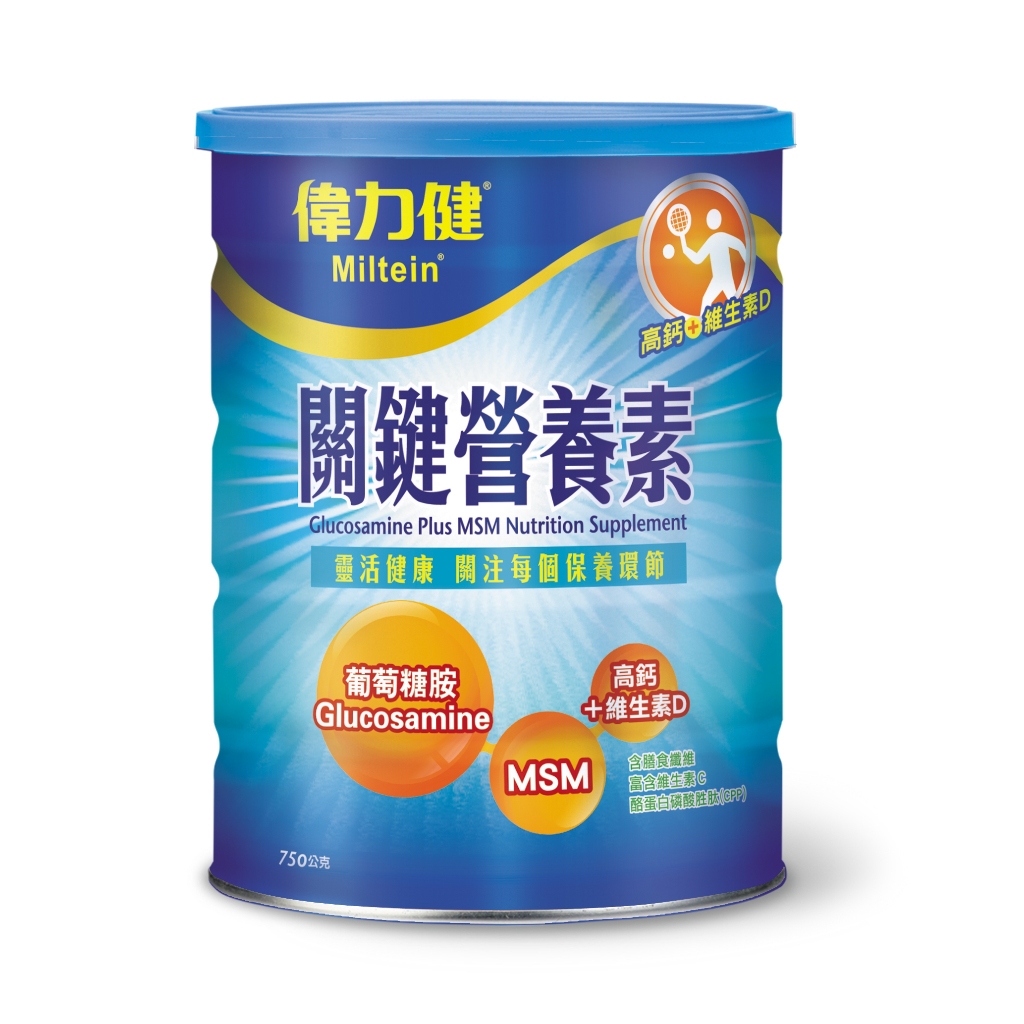 偉力健®關鍵營養素 (750g/罐)