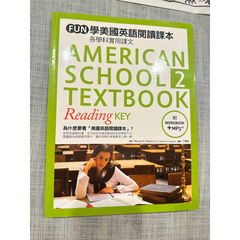 ［Fun學美國英語閱讀課本]American school textbook 附CD極新二手書初級英語教材多益考試自修