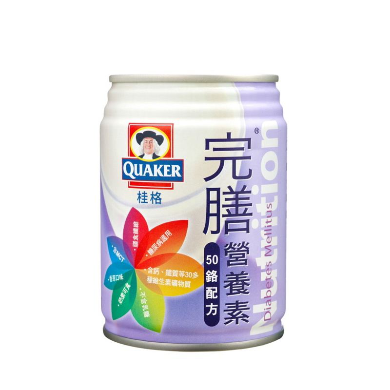 【QUAKER桂格】完膳營養素 - 50鉻配方 糖尿病專用