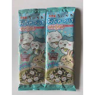 ［現貨/預購］日本🇯🇵丸美屋吉伊卡哇 超可愛茶泡飯Chiikawa 小可愛 茶泡飯 沖泡湯 湯包 泡飯