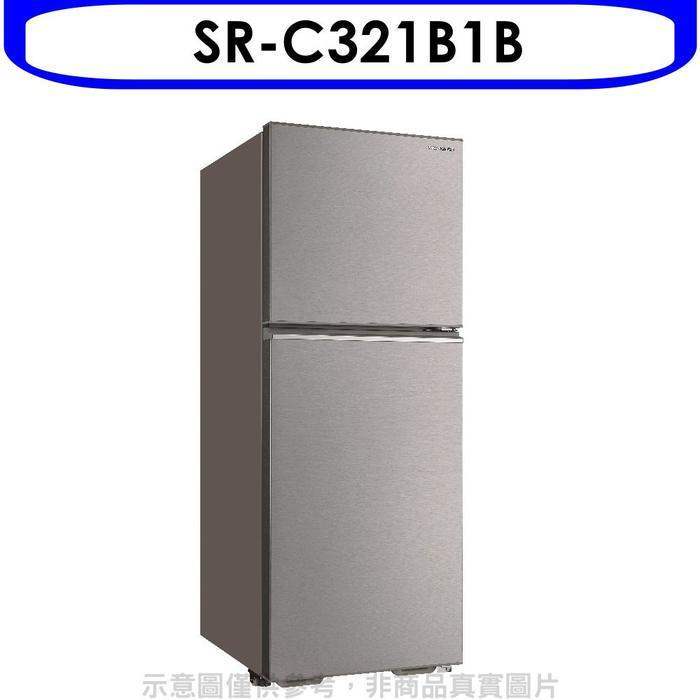 SANLUX台灣三洋【SR-C321B1B】321公升雙門冰箱