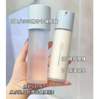 最新七代【艾歐妮】正品 LANEIGE 蘭芝水酷肌因保濕化妝水 乳液 (清爽型 水潤型) 水庫 水酷