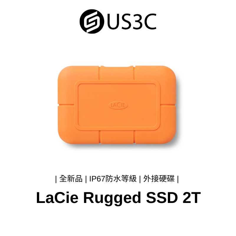 LACIE Rugged SSD 2T 外接硬碟 相容Thunderbolt3和USB-C 相容Windows和Mac