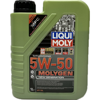 老油井-附發票 LIQUI MOLY MOLYGEN 5W-50 5W50 21124 機油 合成機油