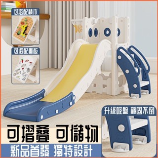 溜滑梯 盪鞦韆 溜滑梯 溜滑梯 滑梯鞦韆組 溜滑梯盪鞦韆 滑滑梯 三合一溜滑梯 封閉式 折疊滑滑梯 寶寶滑梯