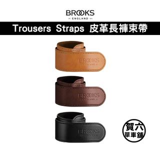 ◎ 賀六單車舖 ◎ 【Brooks】皮革長褲束帶 蜂蜜色/褐色/黑色