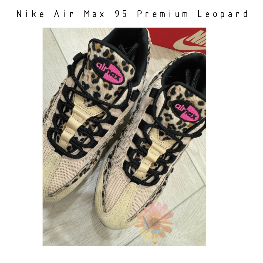 Vabene✿日本限量款 atmos購入 NIKE WMNS AIR MAX 95 PRM DESERT ORE 豹紋