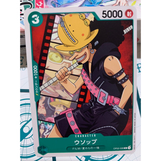 海賊王卡牌遊戲one piece card game騙人布紅髮歌姬