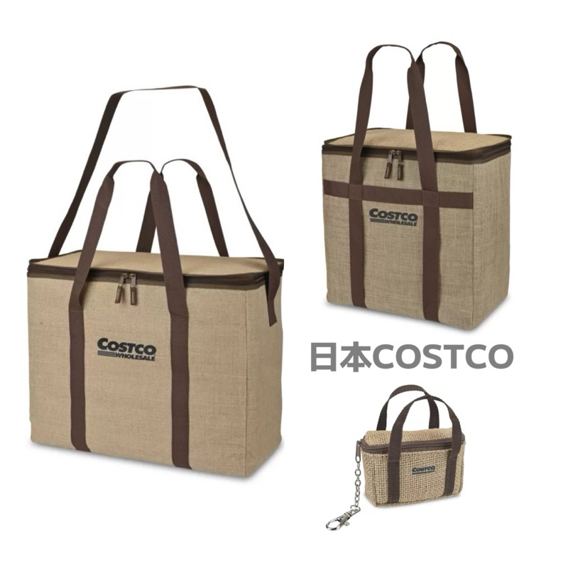 日本直送🇯🇵日本Costco 保冰袋三件組 - 60L 45L 購物袋吊飾 四件組 美拉德