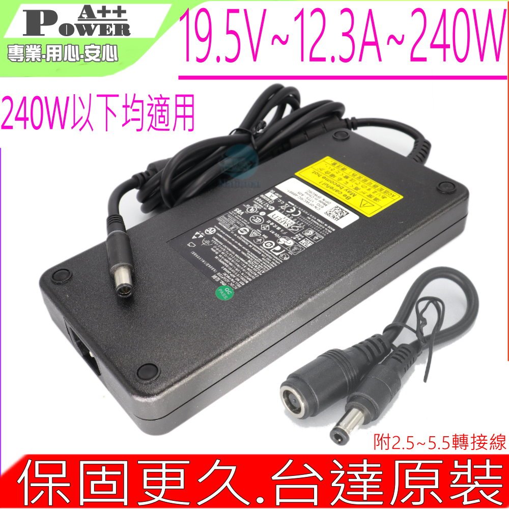 ASUS 230W 變壓器適用 華碩 180W 150W G75 GL552 FX502 FX503 N73