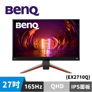 BenQ EX2710Q 27型 2K電競螢幕