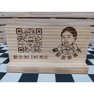 客製化-QR code-菜單掃描