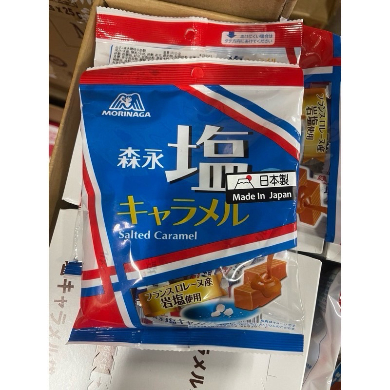 日本🇯🇵限定森永鹽味牛奶糖～～83g