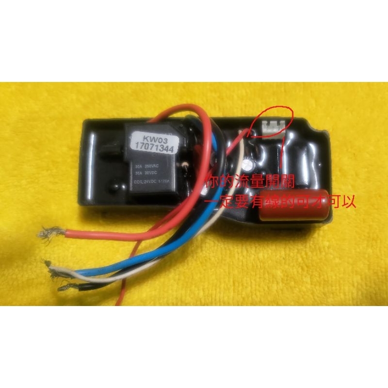 黑鷹牌 kw200 kw400 kwh200 kwh400 電子版（二手）先聊聊確認