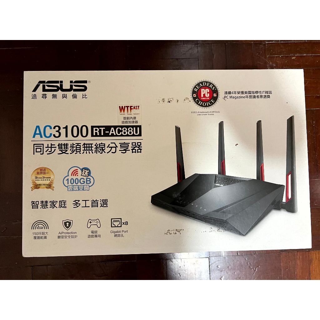 ASUS RT-AC88U AC3100 雙頻 Gigabit 無線路由器