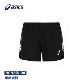 ASICS 亞瑟士 平織短褲 女款 訓練 下著 2032C895-001