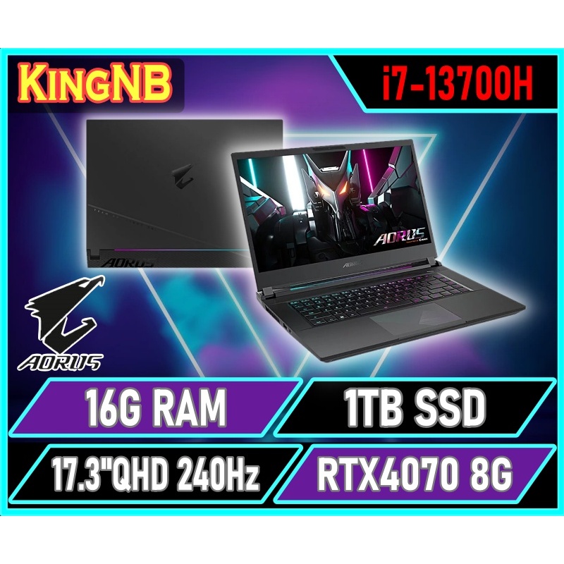 【KingNB】AORUS 17 BSF-73TW654SH✦17吋/i7/RTX4070 技嘉 電競 筆電