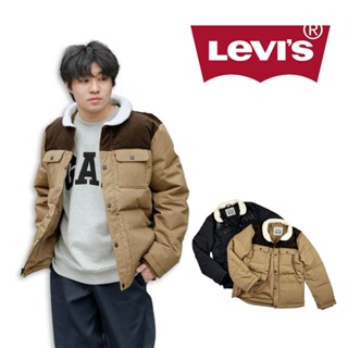 衝評 LEVIS 拼接酷帥夾克 內鋪棉 無帽 現貨 大尺碼 暗袋 外套 #9694
