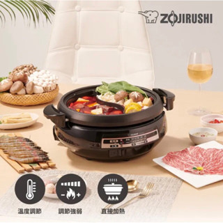 ZOJIRUSHI 象印 象印 鴛鴦鐵板萬用鍋(EP-PVF20)