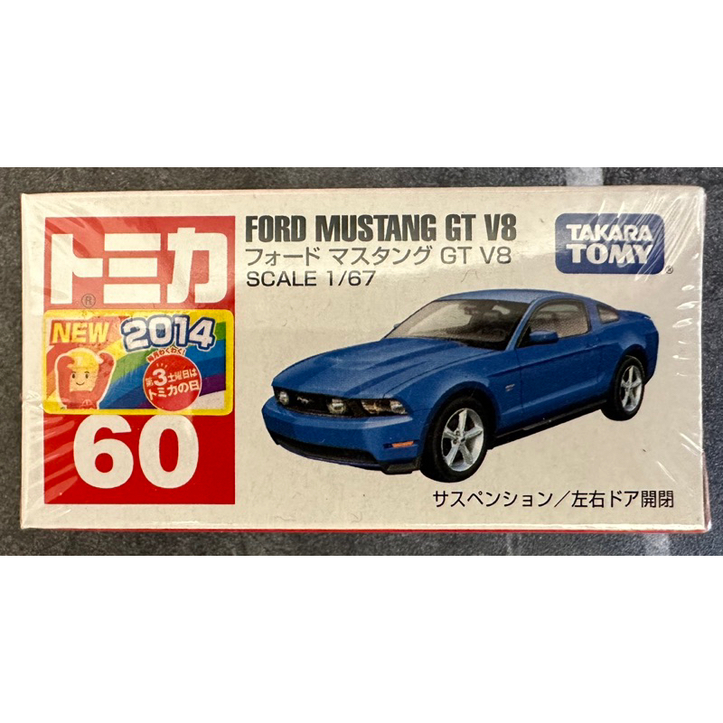 Tomica 多美 No.60 60 Ford 福特 Mustang GT V8 新車貼 藍色 野馬 模型車 模型