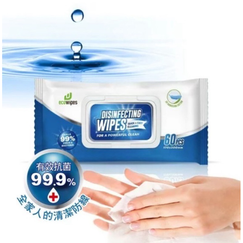 大包箱購:柔護濕紙巾  優你可  酒精抗菌溼紙巾 (新包裝Ecowipes ) 有蓋子  (60抽*5入)